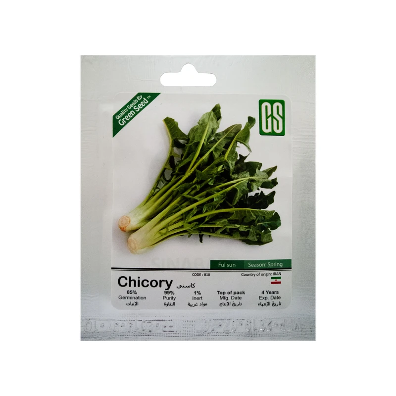 بذر کاسنی گرین سید مدل BZG153