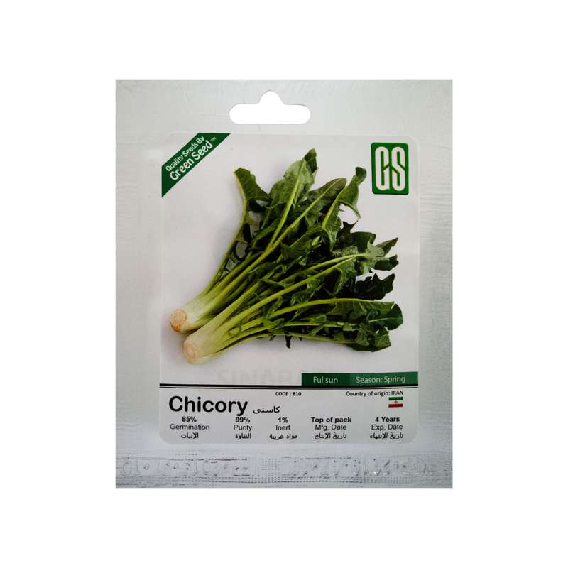 بذر کاسنی گرین سید مدل BZG153