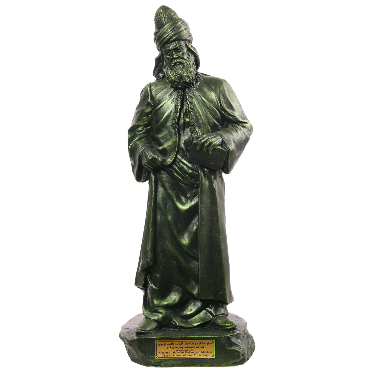 مجسمه تندیس و پیکره شهریار مدل تندیس مولانا کد M110-3