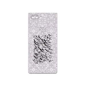 MAHOOT Nastaliq-1 Cover Sticker for BlackBerry Key 2