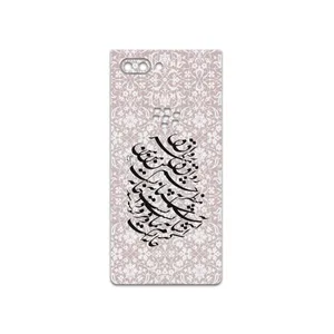 MAHOOT Nastaliq-2 Cover Sticker for BlackBerry Key 2