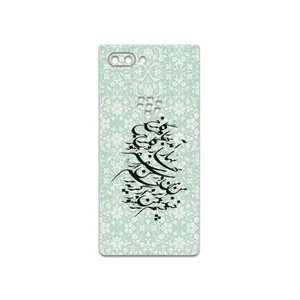 MAHOOT Nastaliq-3 Cover Sticker for BlackBerry Key 2