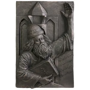 مجسمه تندیس و پیکره شهریار مدل کتیبه باباطاهر کد M130-1