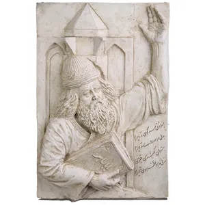 مجسمه تندیس و پیکره شهریار مدل کتیبه باباطاهر کد M130-2