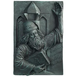 مجسمه تندیس و پیکره شهریار مدل کتیبه باباطاهر کد M130-4