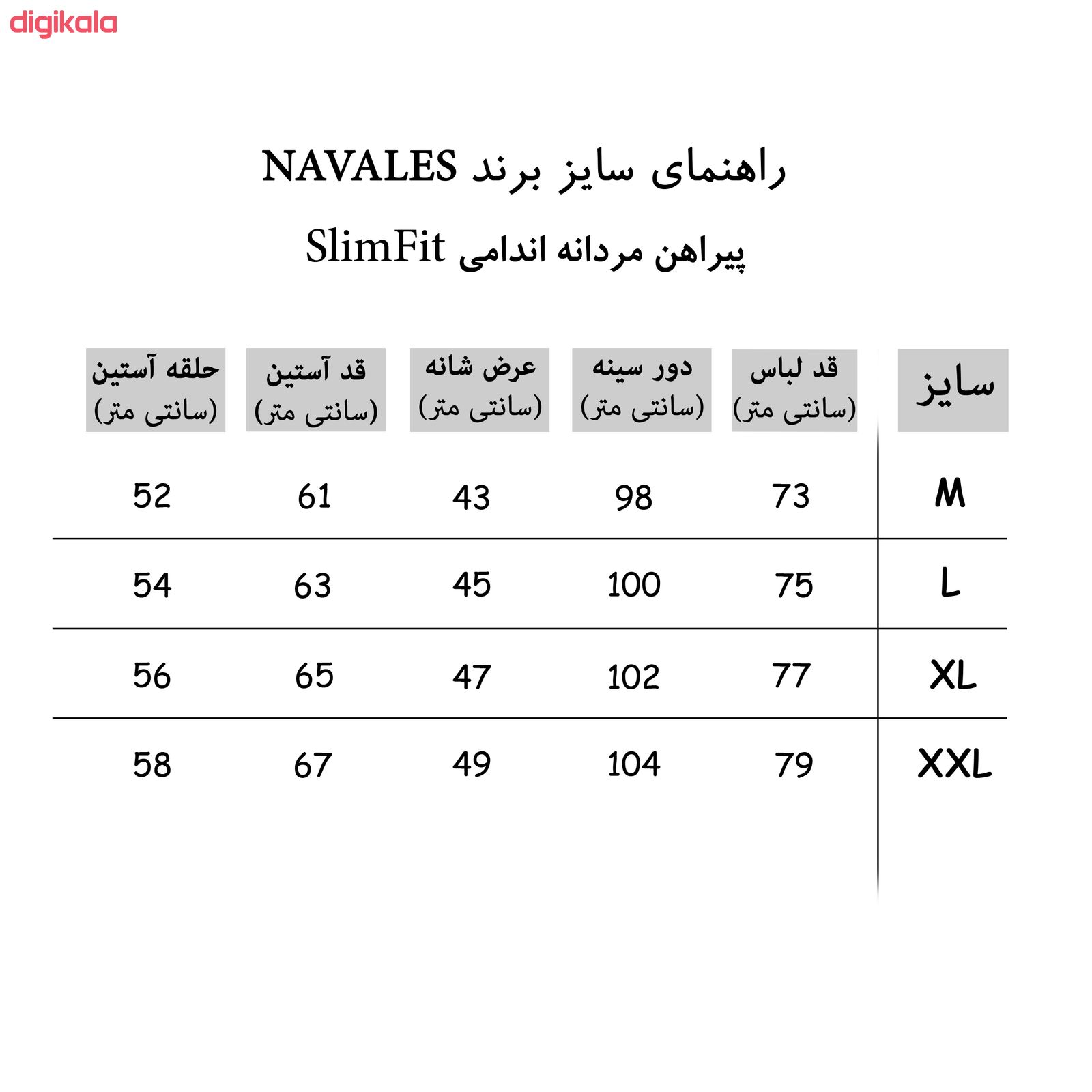 پیراهن مردانه ناوالس کد SlmFit-2099-gn