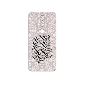 MAHOOT Nastaliq-2 Cover Sticker for Nokia 7.1