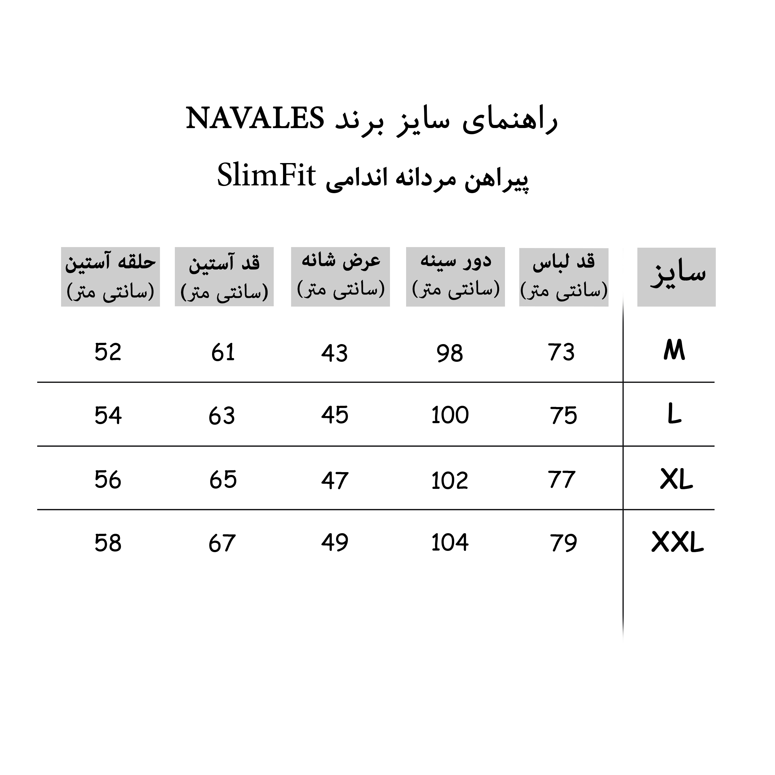 پیراهن مردانه ناوالس کد SlmFt-20100-rd