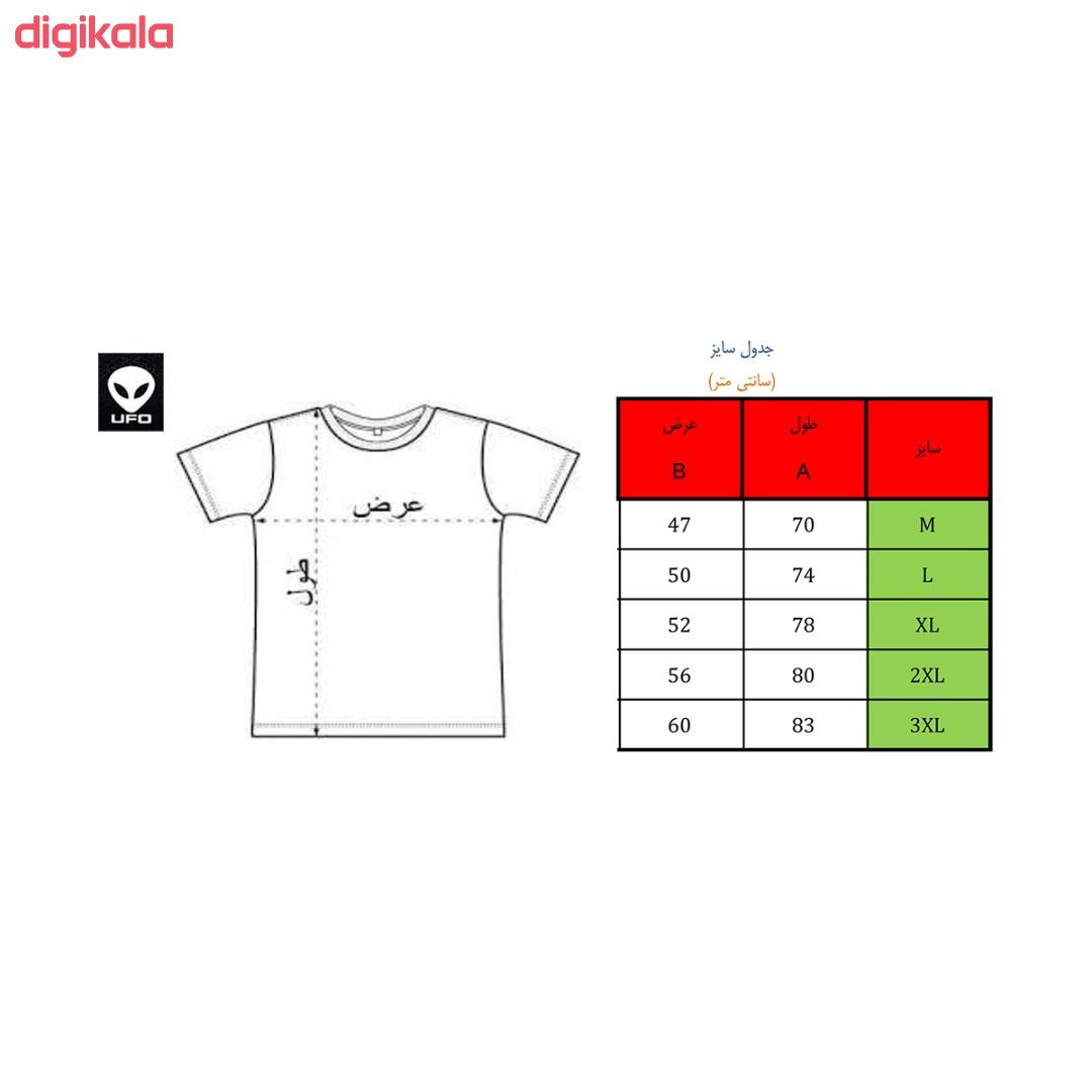 تی شرت مردانه یوفو مدل D-G-6544