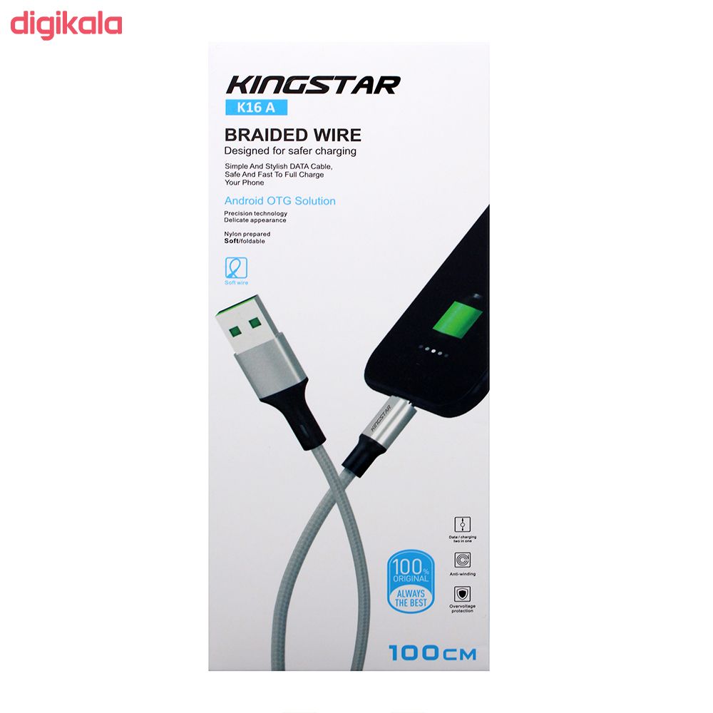مشخصات قیمت و خرید کابل تبدیل Usb به Microusb کینگ استار مدل K16a طول 1 متر دیجی کالا
