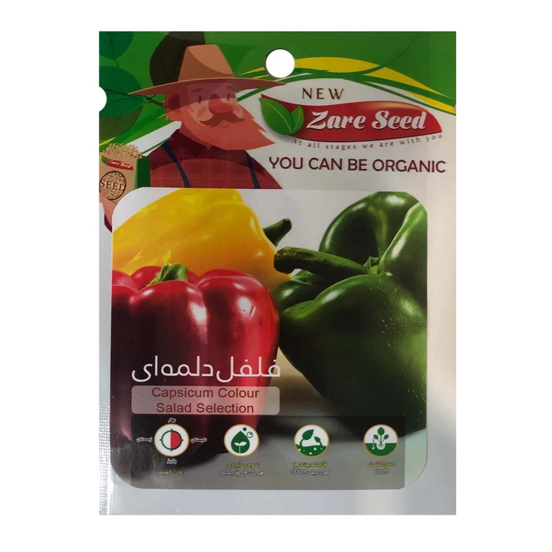 بذر فلفل دلمه ای پاسارگاد کشت زارع کد zs100