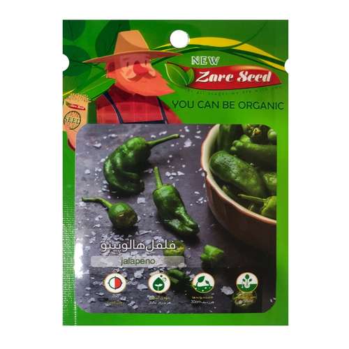 بذر فلفل هالوپینو پاسارگاد کشت زارع کد zs102