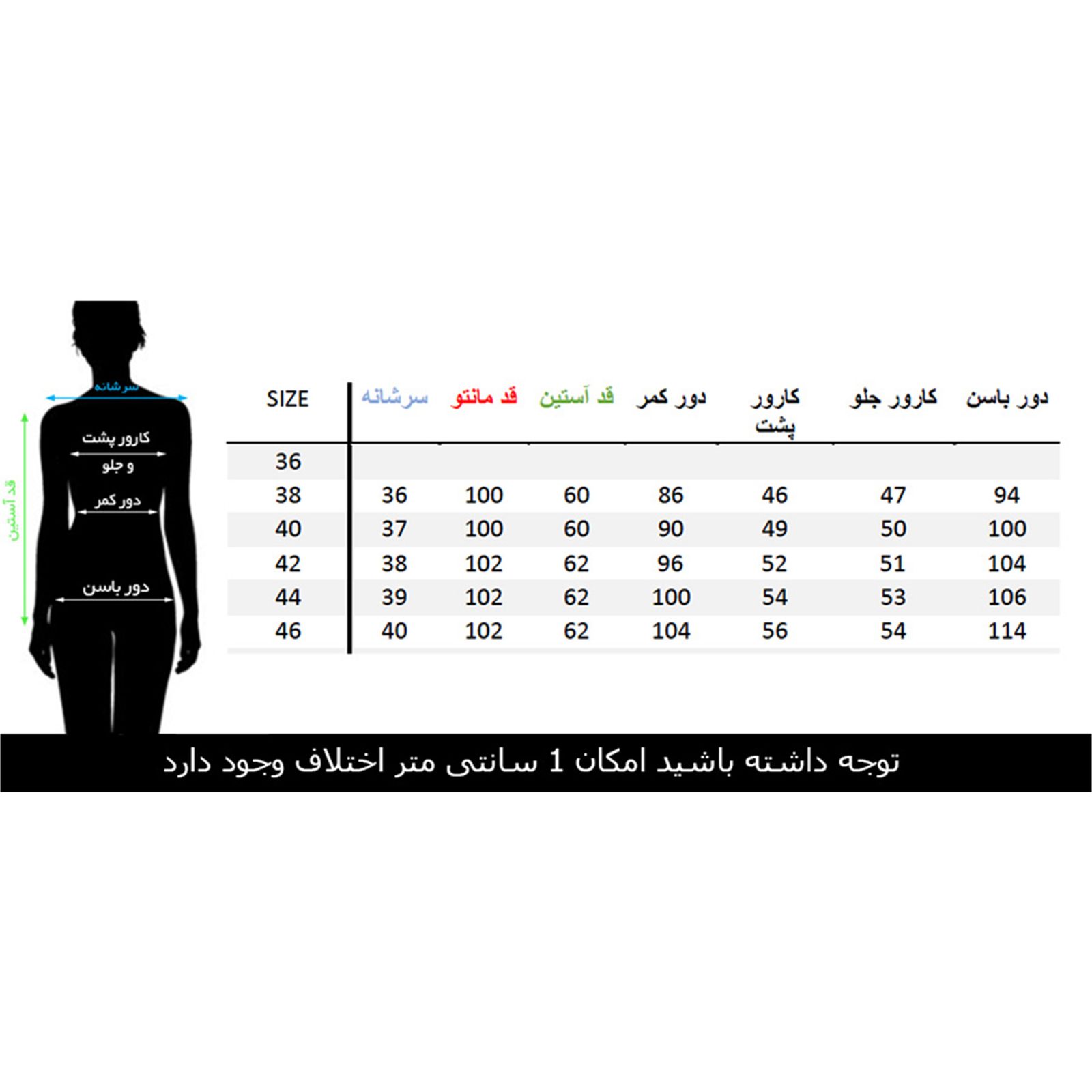 مانتو و شلوار زنانه مانتو ولیعصر مدل حدیث کد 52102 -  - 5