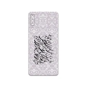 MAHOOT Nastaliq-1 Cover Sticker for Samsung Galaxy A7 2018