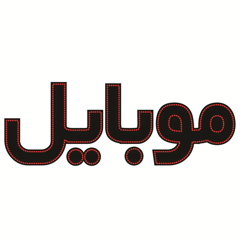 تابلو ال ای دی طرح موبایل کد ۵۴۲
