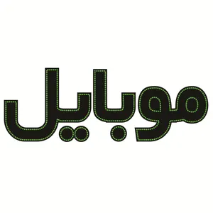 تابلو ال ای دی طرح موبایل کد ۵۴۳