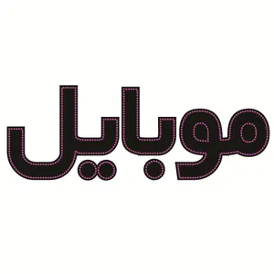 تابلو ال ای دی طرح موبایل کد ۵۴۴