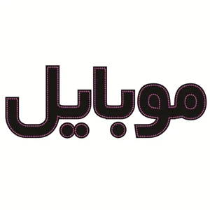 تابلو ال ای دی طرح موبایل کد ۵۴۴