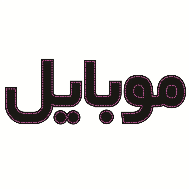 تابلو ال ای دی طرح موبایل کد ۵۴۴