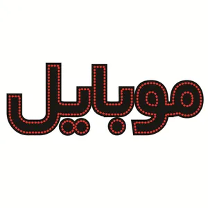 تابلو ال ای دی طرح موبایل کد ۳۳۱