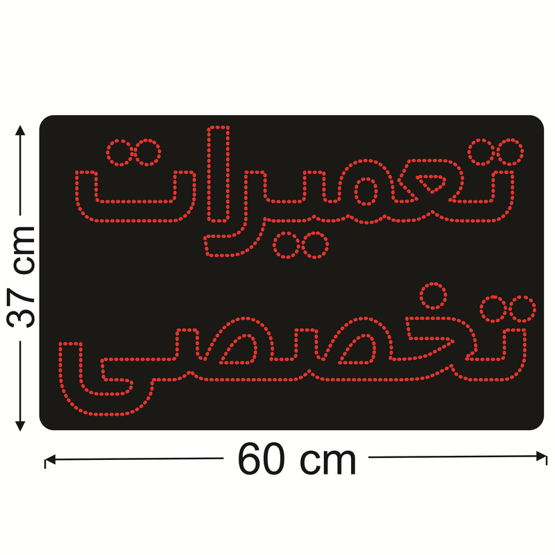 تابلو ال ای دی طرح تعمیرات تخصصی کد ۸۱۳