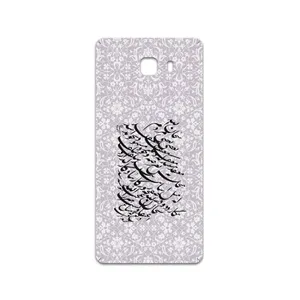 MAHOOT Nastaliq-1 Cover Sticker for Samsung Galaxy C9 Pro