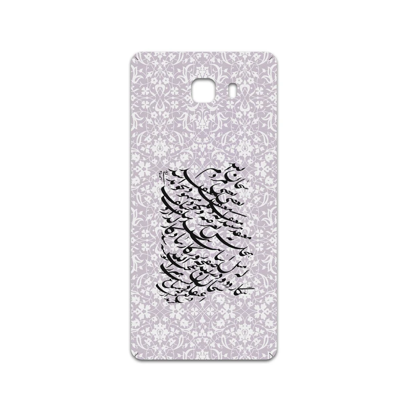 برچسب پوششی ماهوت مدل Nastaliq-1 مناسب برای گوشی موبایل سامسونگ Galaxy C9 Pro