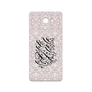 MAHOOT Nastaliq-2 Cover Sticker for Samsung Galaxy C9 Pro