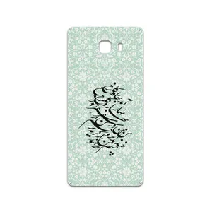 MAHOOT Nastaliq-3 Cover Sticker for Samsung Galaxy C9 Pro