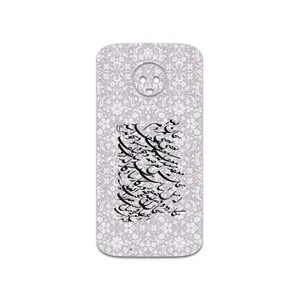 MAHOOT Nastaliq-1 Cover Sticker for motorola Moto G6