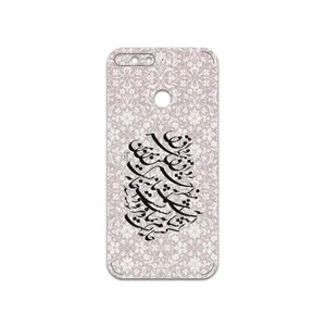MAHOOT Nastaliq-2 Cover Sticker for Huawei Y6 Prime 2018