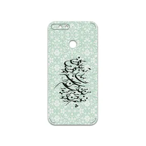 MAHOOT Nastaliq-3 Cover Sticker for Huawei Y6 Prime 2018