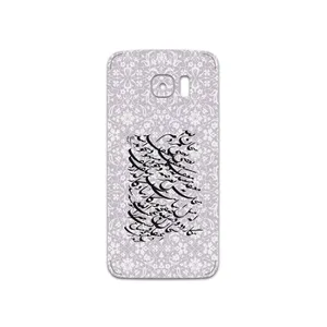 MAHOOT Nastaliq-1 Cover Sticker for Samsung Galaxy S7 Edge