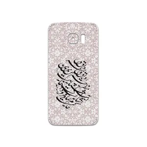 MAHOOT Nastaliq-2 Cover Sticker for Samsung Galaxy S7 Edge