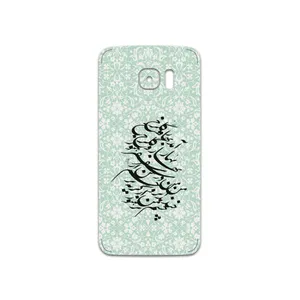 MAHOOT Nastaliq-3 Cover Sticker for Samsung Galaxy S7 Edge