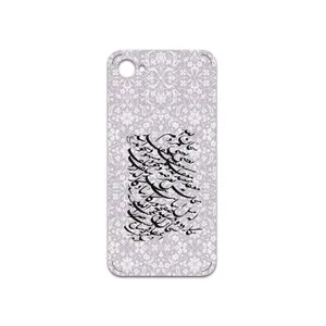 MAHOOT Nastaliq-1 Cover Sticker for htc Desire 12