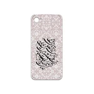 MAHOOT Nastaliq-2 Cover Sticker for htc Desire 12