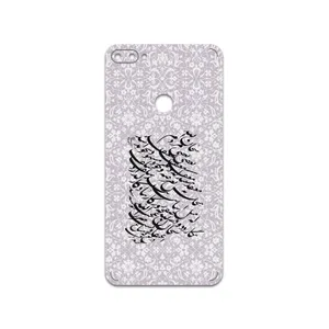 MAHOOT Nastaliq-1 Cover Sticker for htc Desire 12 Plus