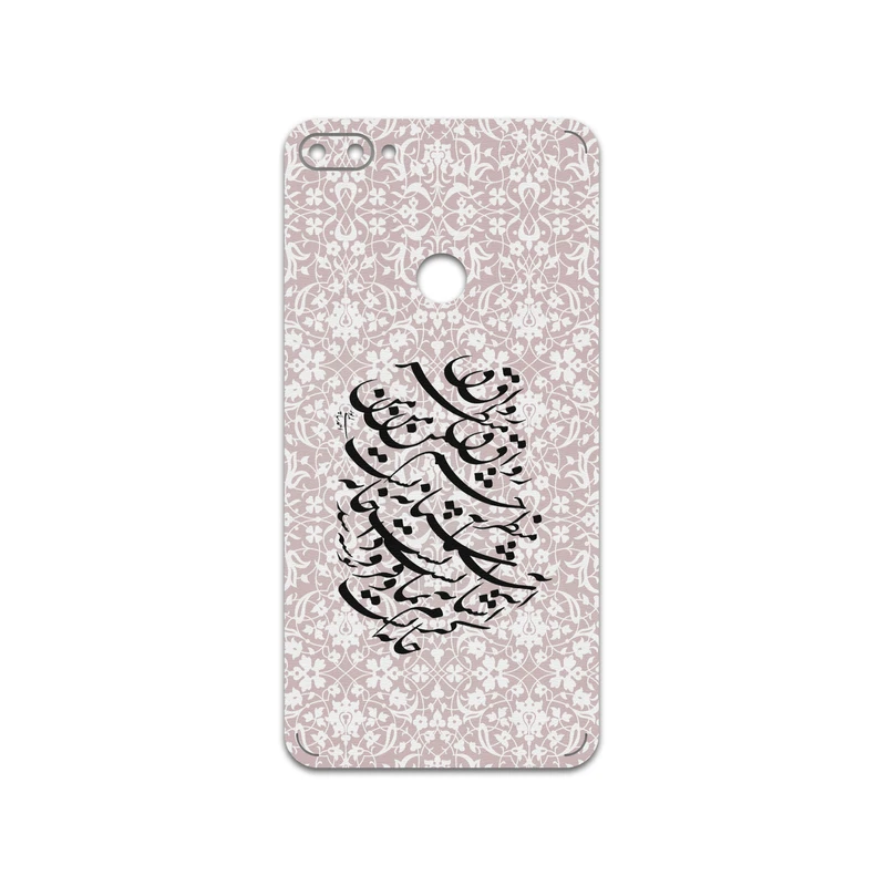 برچسب پوششی ماهوت مدل Nastaliq-2 مناسب برای گوشی موبایل اچ تی سی Desire 12 Plus