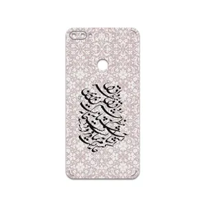 MAHOOT Nastaliq-2 Cover Sticker for htc Desire 12 Plus