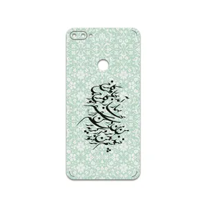 MAHOOT Nastaliq-3 Cover Sticker for htc Desire 12 Plus