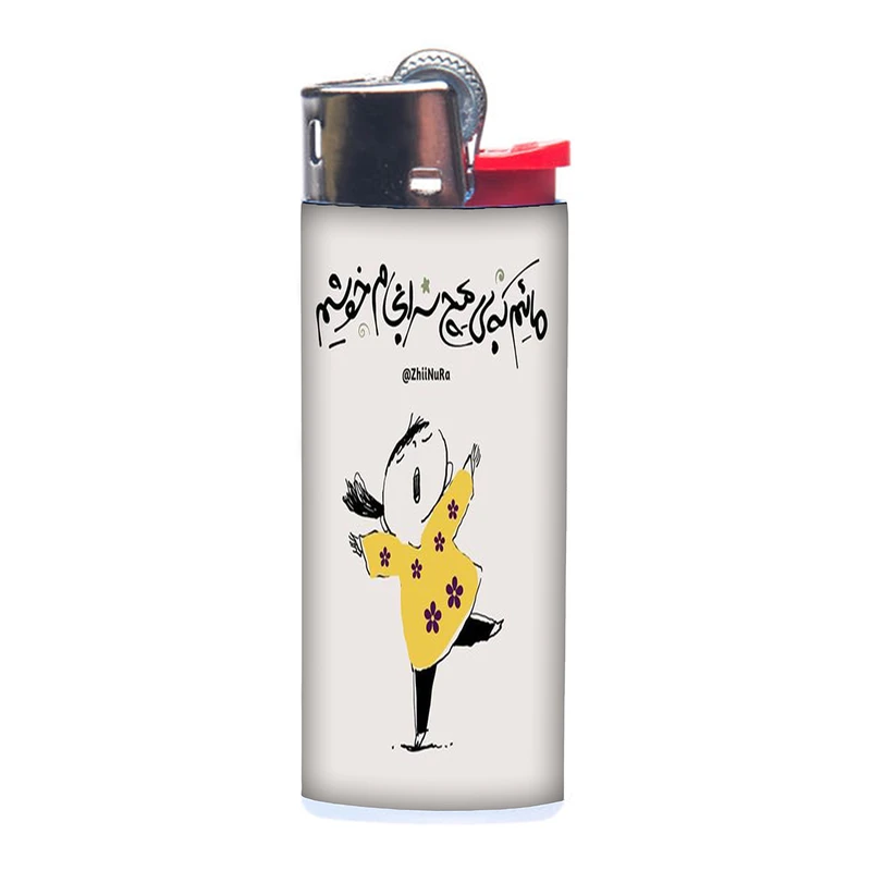 فندک طرح دختر کد 1063