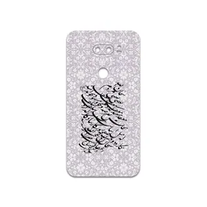 MAHOOT Nastaliq-1 Cover Sticker for LG V30