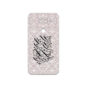 MAHOOT Nastaliq-2 Cover Sticker for LG V30