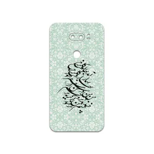 MAHOOT Nastaliq-3 Cover Sticker for LG V30