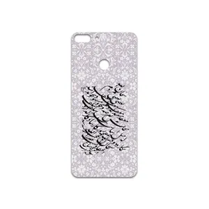 MAHOOT Nastaliq-1 Cover Sticker for Huawei P Smart