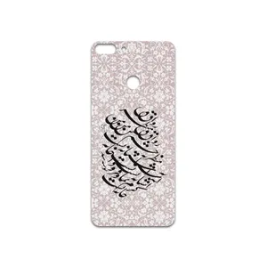 MAHOOT Nastaliq-2 Cover Sticker for Huawei P Smart