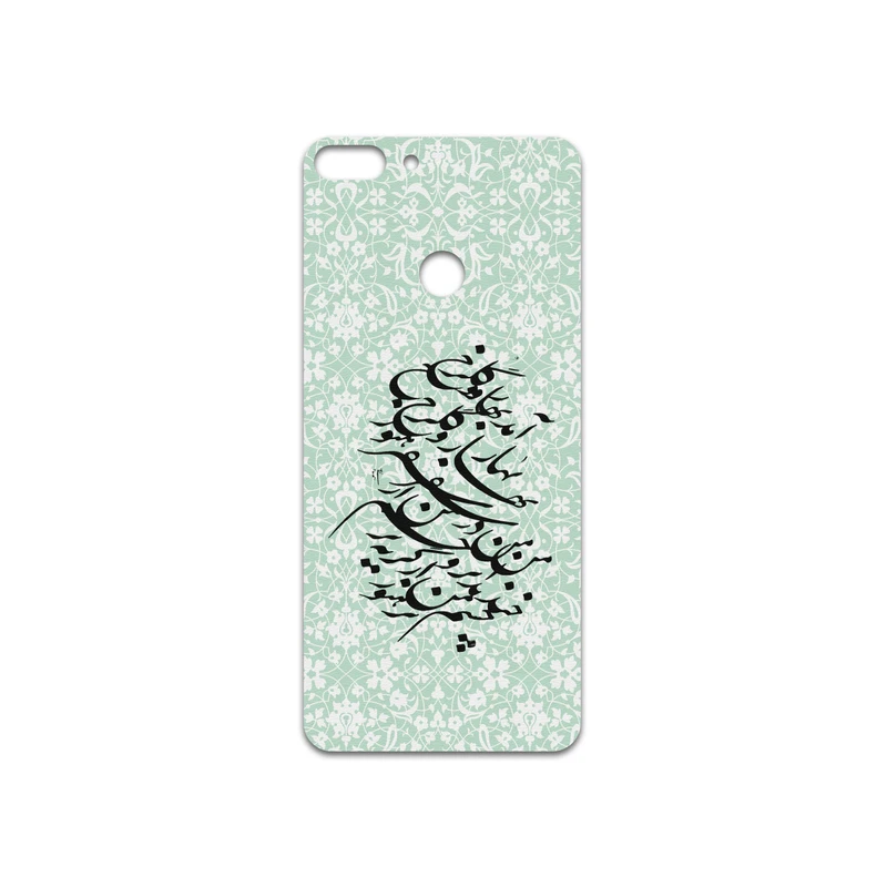 برچسب پوششی ماهوت مدل Nastaliq-3 مناسب برای گوشی موبایل هوآوی P Smart