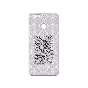 MAHOOT Nastaliq-1 Cover Sticker for Huawei Nova 2 Plus