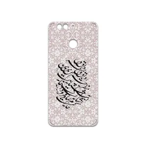 MAHOOT Nastaliq-2 Cover Sticker for Huawei Nova 2 Plus